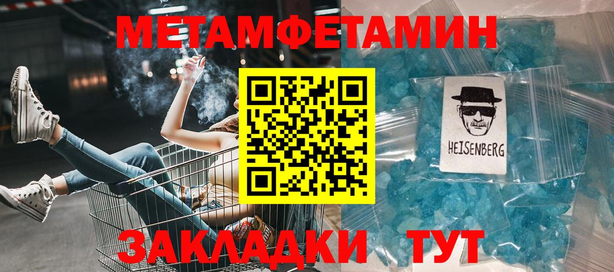 OMG рабочий сайт  Амфетамин Premium  Вход с VPN  Амфетамин  Александров  АМФ 