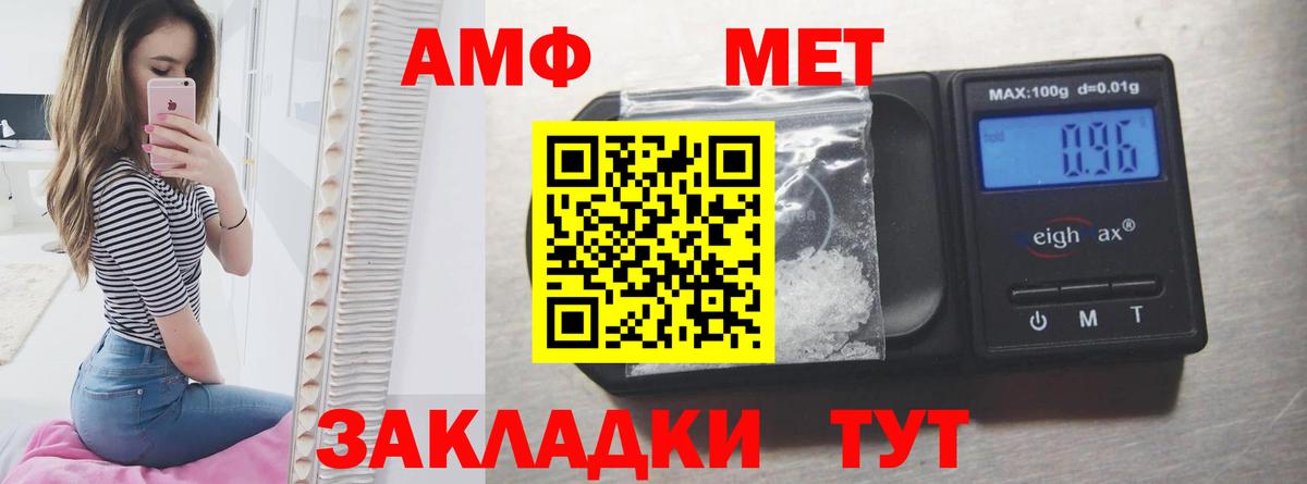 Бошки Шишки  A-PVP СК кристаллы  МЕФ кристаллы  Александров  Гашиш  МЕТАДОН  LSD-25  МДМА  Вход с VPN  КОКАИН 