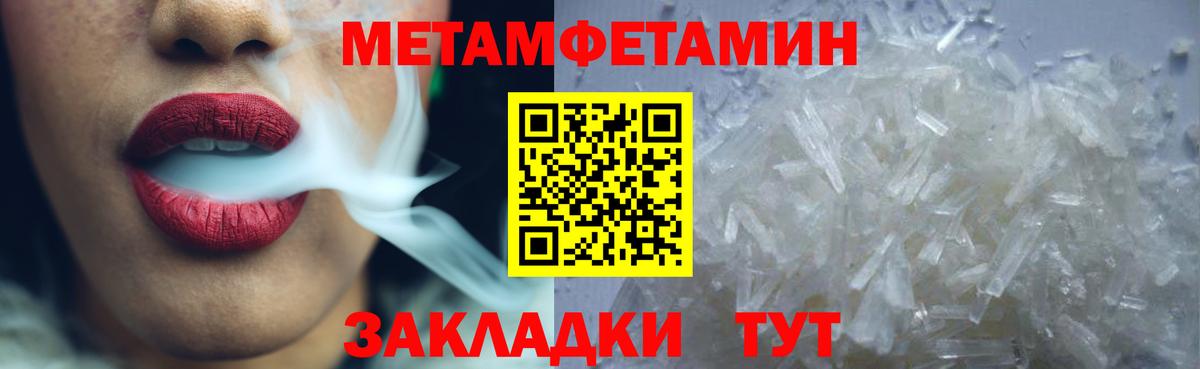 АМФЕТАМИН Premium Александров