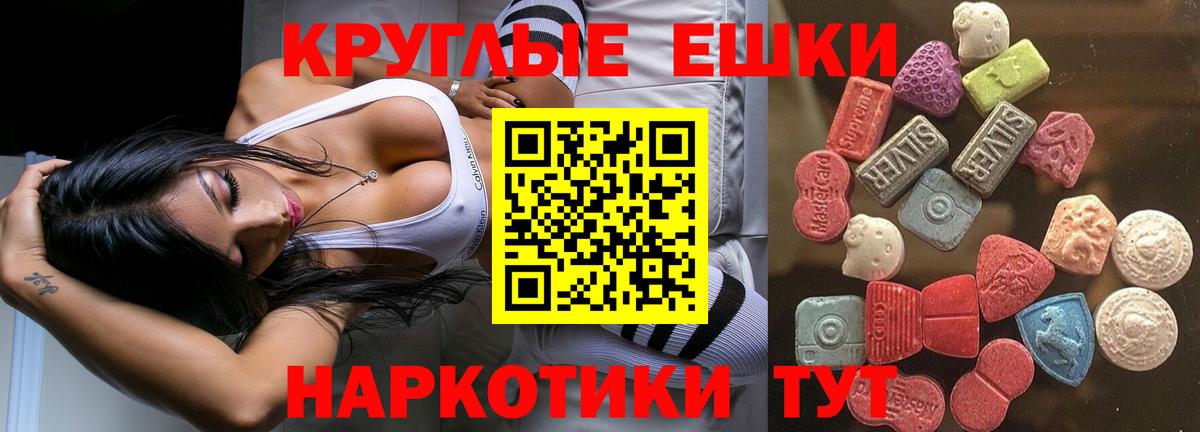 Ecstasy Philipp Plein Александров