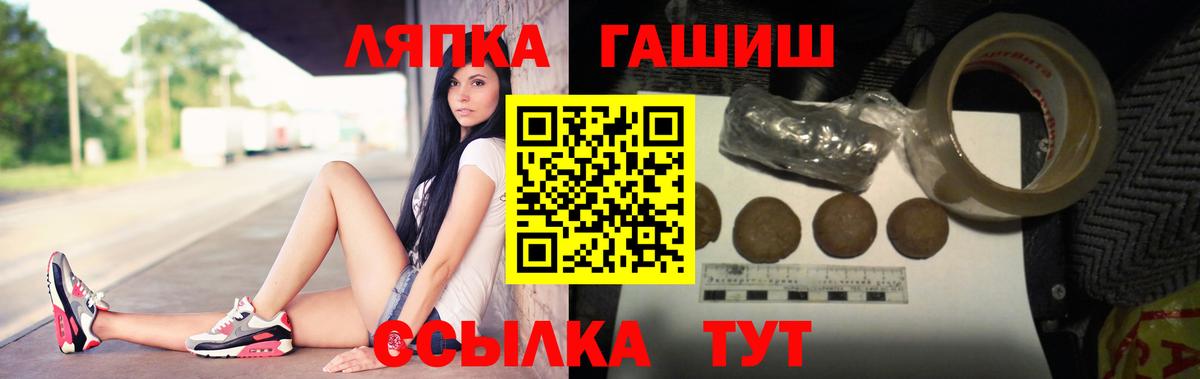 ГАШИШ  Вход с VPN  Александров  ГАШИШ хэш 