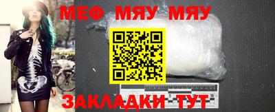 первитин Абакан