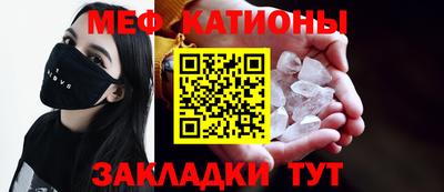 прущий лед Азнакаево