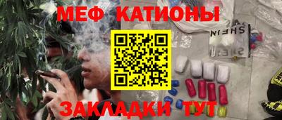 прущий лед Азнакаево