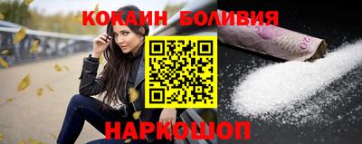PSILOCYBIN Абинск