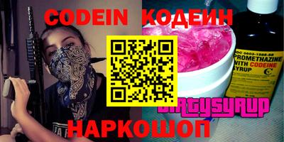 первитин Абакан