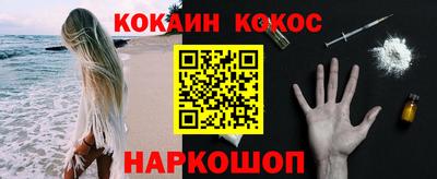 прущий лед Азнакаево