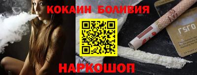 первитин Абакан