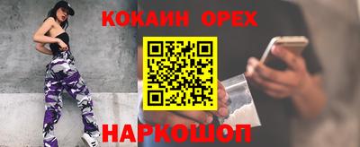 первитин Абакан