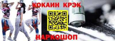 прущий лед Азнакаево