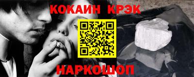 первитин Абакан