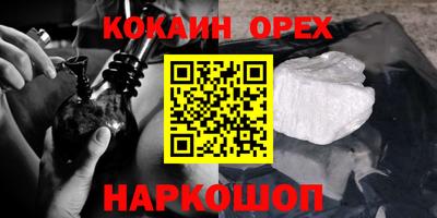 PSILOCYBIN Абинск