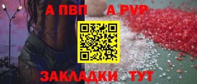 прущий лед Азнакаево