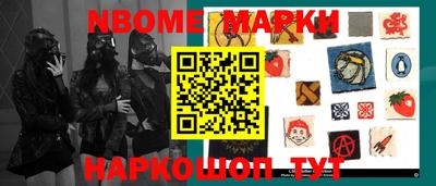 первитин Абакан