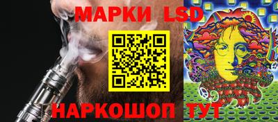 PSILOCYBIN Абинск