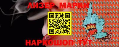 прущий лед Азнакаево
