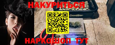 первитин Абакан