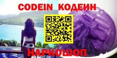 первитин Абакан