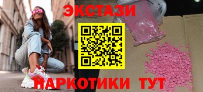 PSILOCYBIN Абинск