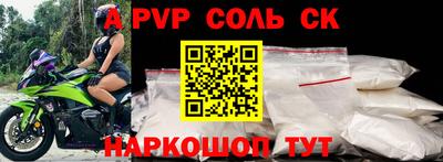 первитин Абакан