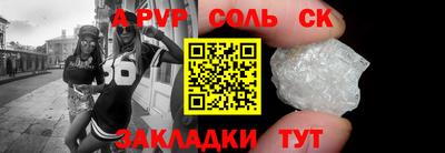 PSILOCYBIN Абинск