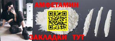 первитин Абакан
