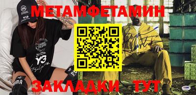 прущий лед Азнакаево