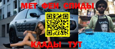 прущий лед Азнакаево