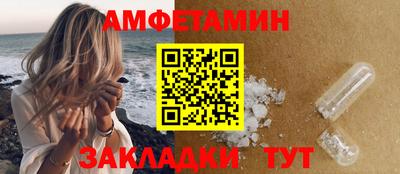 прущий лед Азнакаево