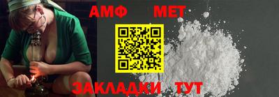 прущий лед Азнакаево