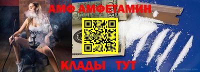 прущий лед Азнакаево