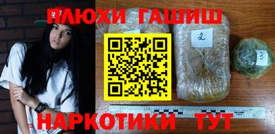 PSILOCYBIN Абинск