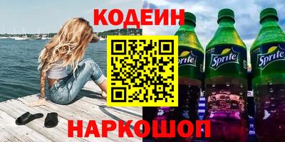 PSILOCYBIN Абинск