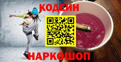 первитин Абакан