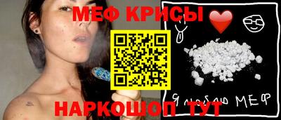 прущий лед Азнакаево