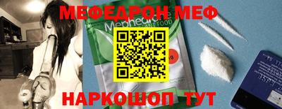 PSILOCYBIN Абинск
