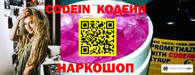 PSILOCYBIN Абинск