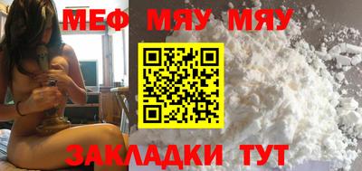 первитин Абакан