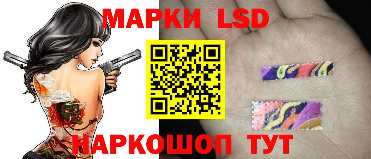 LSD-25 экстази кислота  LSD-25 экстази кислота  Вход с VPN  Александров 
