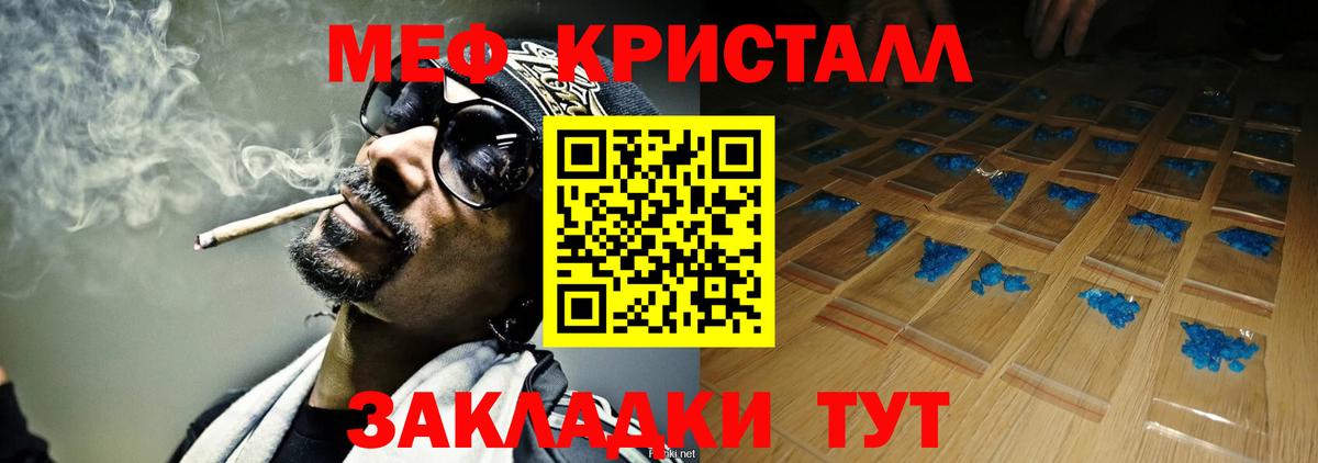 Александров  Меф  Меф mephedrone  Вход с VPN  МЯУ-МЯУ кристаллы 