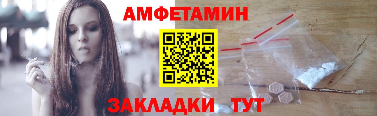 МЕТАМФЕТАМИН винт Александров