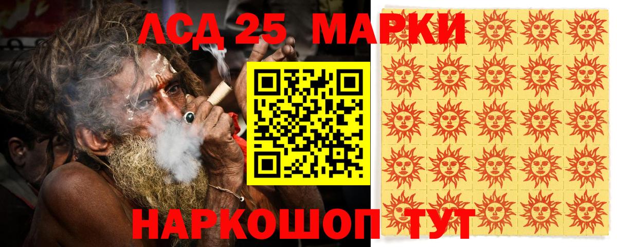 Александров  Марки N-bome 1,5мг  Марки N-bome 1,5мг  Марки 25I-NBOMe  Вход с VPN 