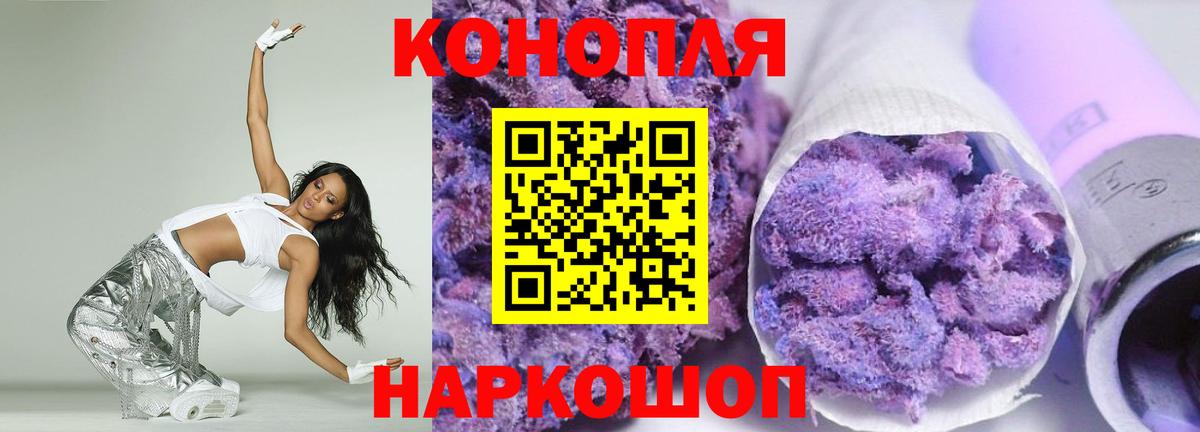Александров  Канабис конопля  Вход с VPN  Бошки марихуана LSD WEED  Бошки Шишки план 